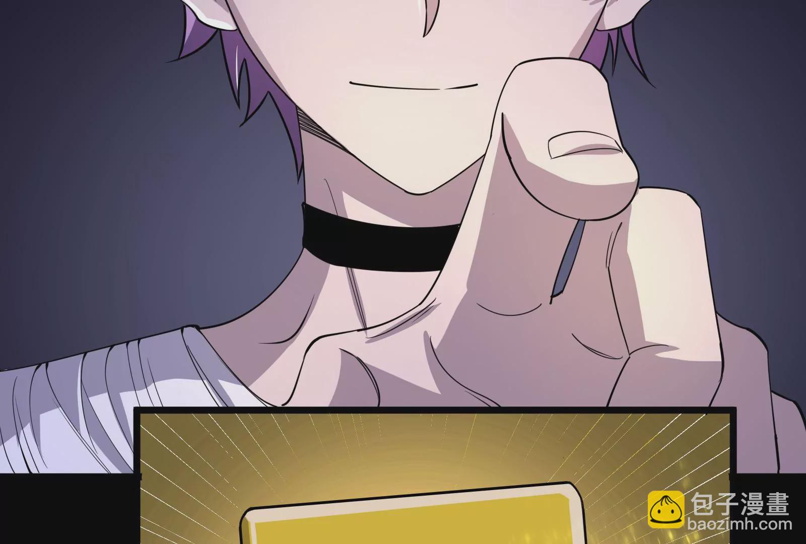 古神遊戲 - 第7話 跟我走吧，現在就出發(2/4) - 1